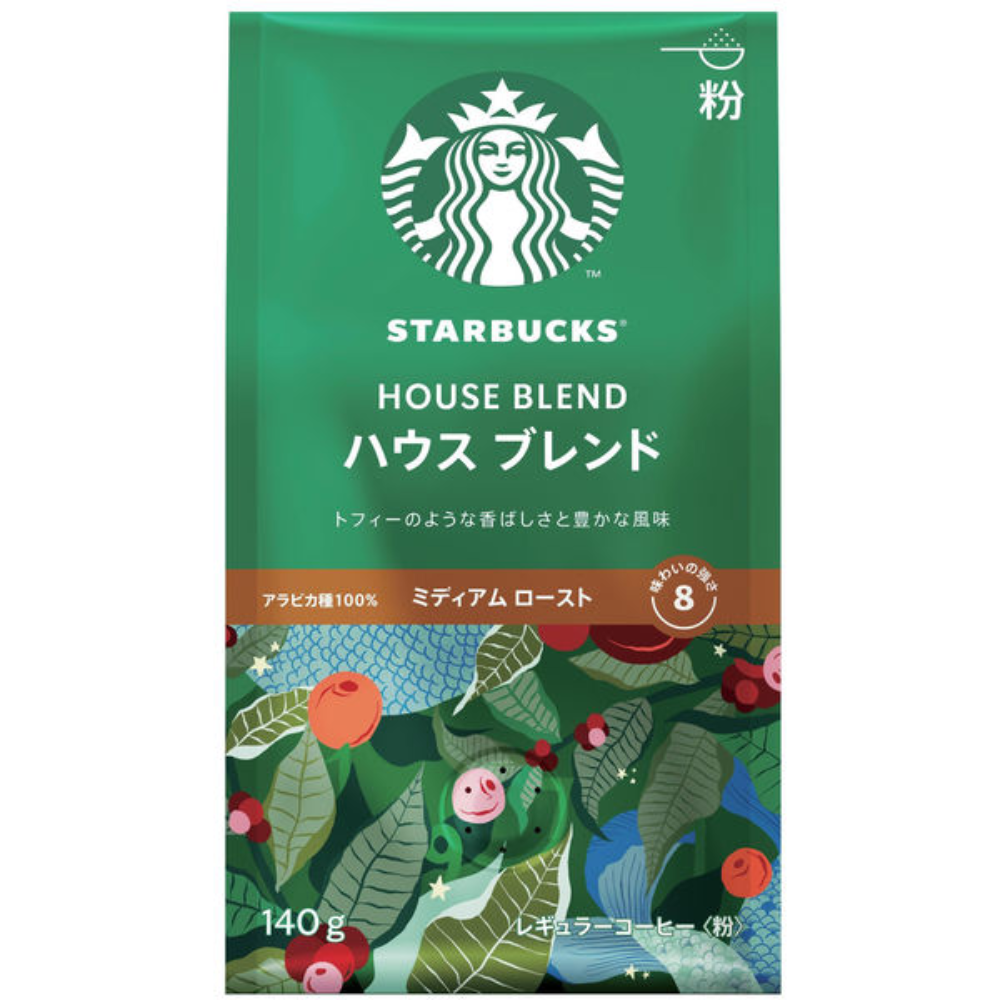 Nestle Starbucks Ground Coffee - Decaf House Blend / Caffe Verona/ House Blend / Pike Place Roast / Lightnote Blend / Breakfast Blend