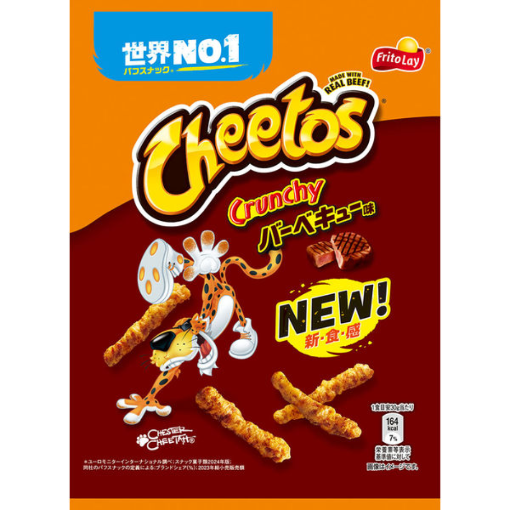 Japan Frito Lay Cheetos (Cheese Flavor / Barbecue Flavor) 1 bag
