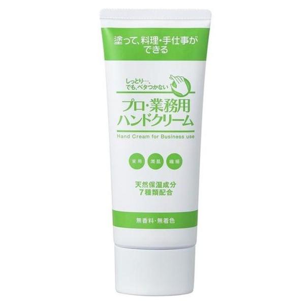Professional Hand Cream Natural Yuzu Fragrance / Unscented 60g
