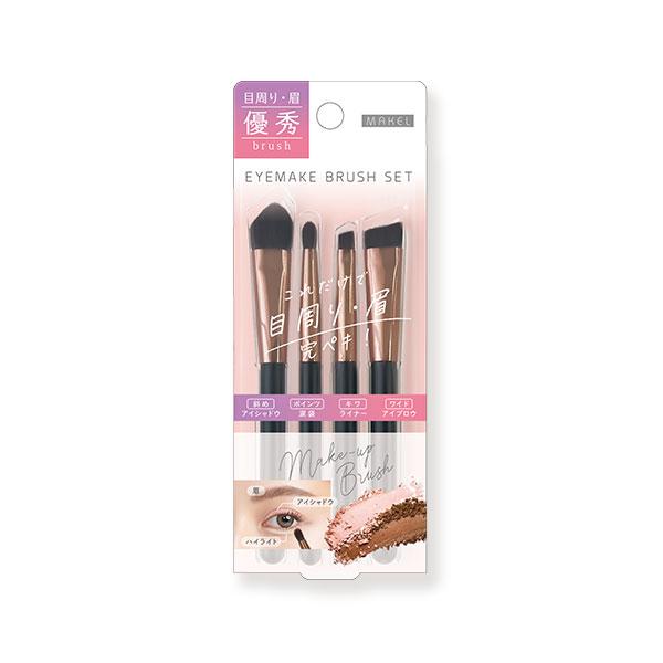 Beauty World Makeup Excellent Eye Makeup Brush Set