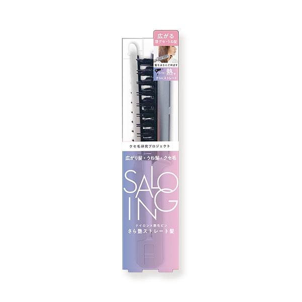 Beauty World ST Saloing Clip Straightening Gloss Brush STB1500