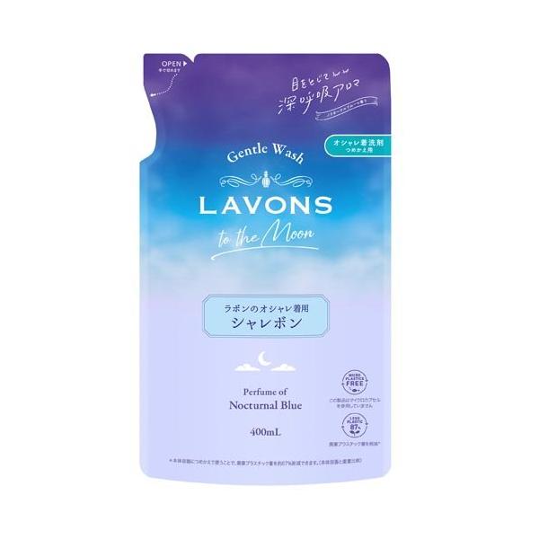 NatureLab LAVONS To The Moon Shalebon Fashionable Clothes Detergent (Body 500ml / Refill 400ml)