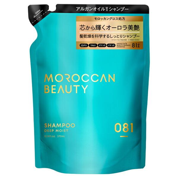 Moroccan Beauty Deep Moist Shampoo (430ml / Refill 370ml)