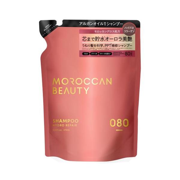 Moroccan Beauty Hydro Repair Shampoo (430ml / Refill 370ml)
