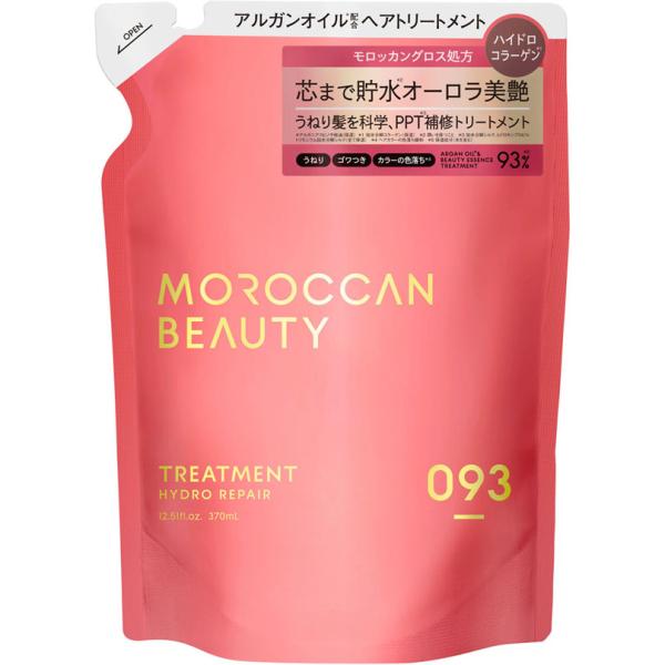 Moroccan Beauty Hydro Repair Treatment (430ml / Refill 370ml)