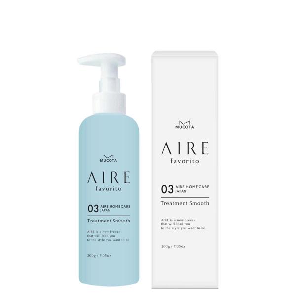 Mucota Aire Favorito (03 Treatment S / 04 Treatment EG / 05 Treatment WT) 200g / 1000g / Hard case + pump
