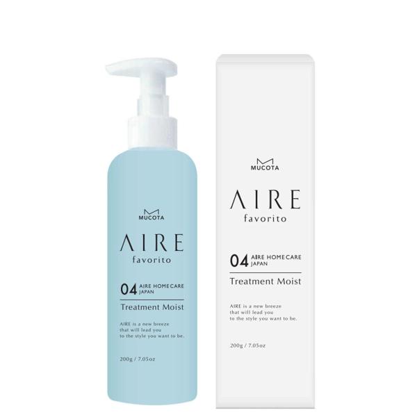 Mucota Aire Favorito (03 Treatment S / 04 Treatment EG / 05 Treatment WT) 200g / 1000g / Hard case + pump