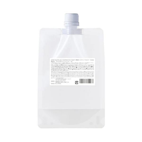 Mucota Aire Favorito (03 Treatment S / 04 Treatment EG / 05 Treatment WT) 200g / 1000g / Hard case + pump