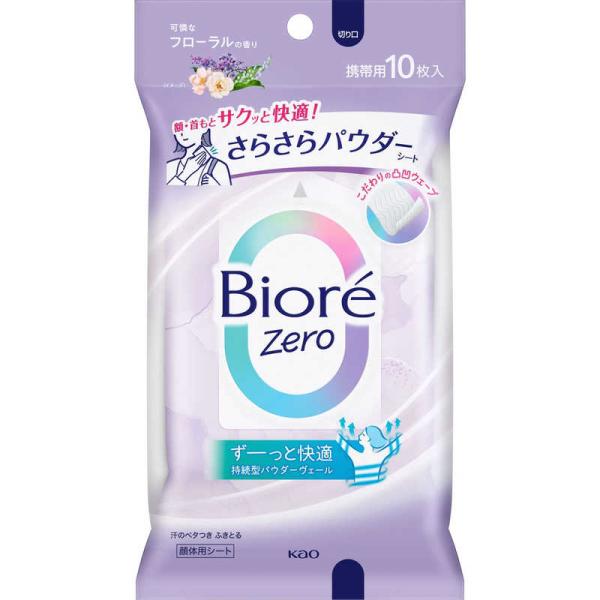 Kao Biore Zero Dry Powder Sheet (Cool Unscented / Gentle Soap Scent / Pretty Floral Scent) 10 sheets