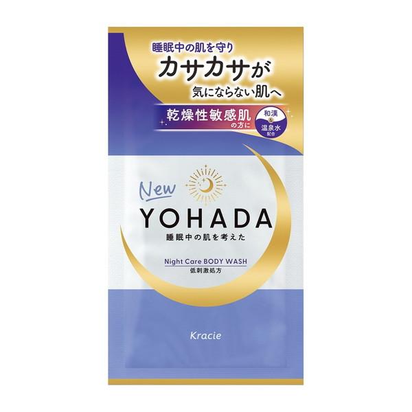 Kracie YOHADA Body Wash Moonlit Flower Fragrance Trial 10ml