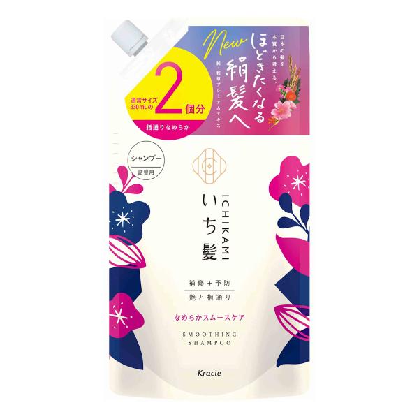 Kracie Ichikami Shampoo Smooth Smooth Care (Pump 480ml / Refill 660ml)