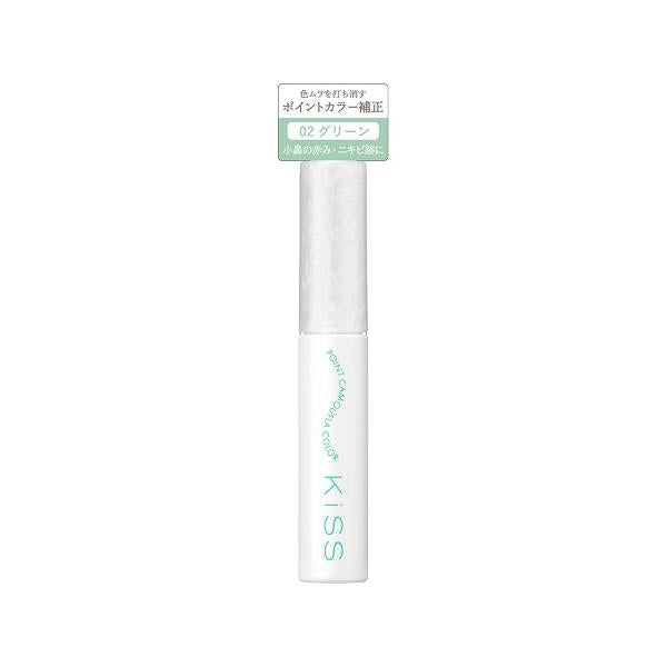 ISEHAN kiss Point Camouflage Color 01 / 02 8g