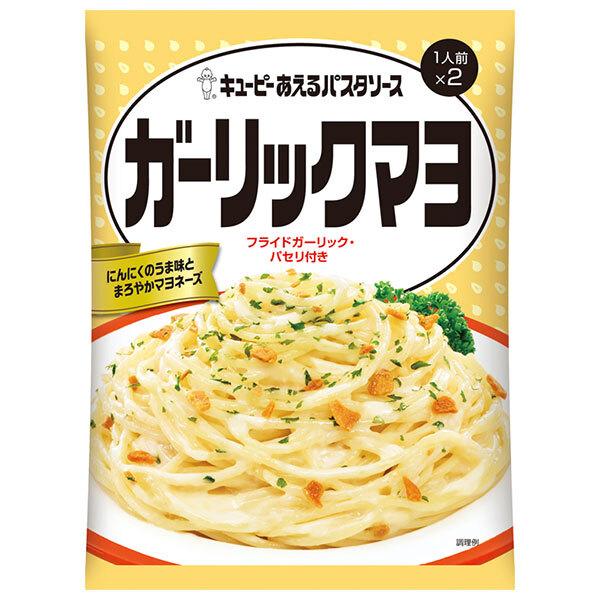 Kewpie Pasta Sauce Mix Garlic Mayo 1 serving x 2