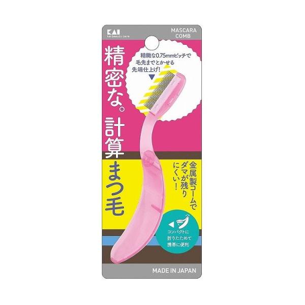 KAI Mascara Comb - Collapsible / Metal