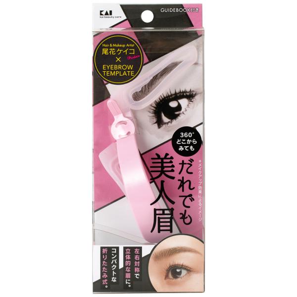 KAI Eyebrow Template (Lovable Beautiful Eyebrows / Anyone )
