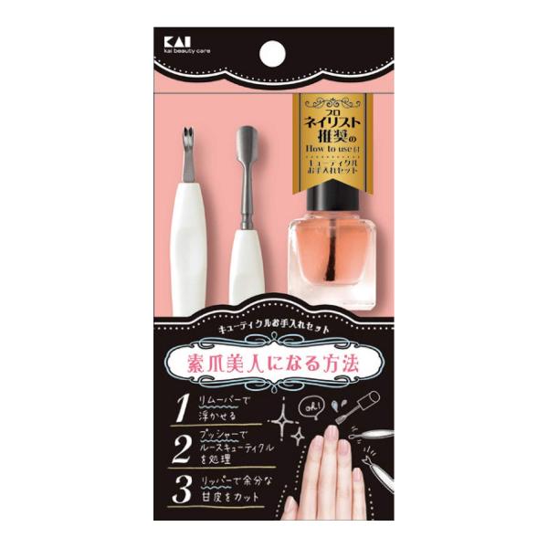 KAI Cuticle Care Set KQ3250