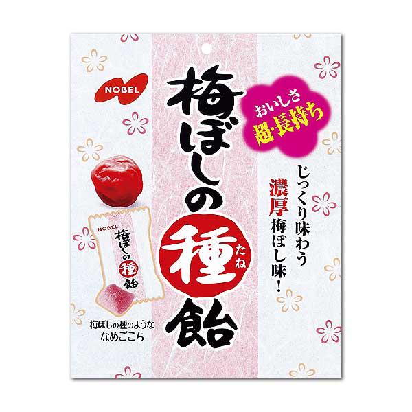 Nobel Plum Seed Candy 30g