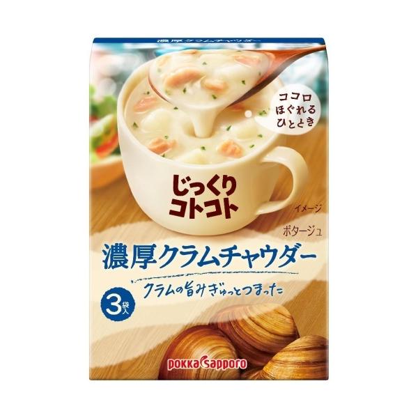 Pokka Sapporo Jikkuri Kototo Soup Series 3 Serving Package