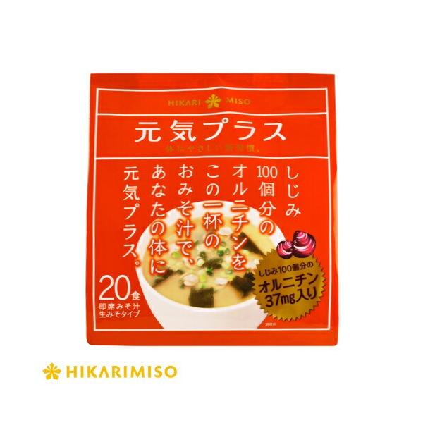 HikariMiso Genki Plus Ornithine Added Miso Soup 20-serving pack