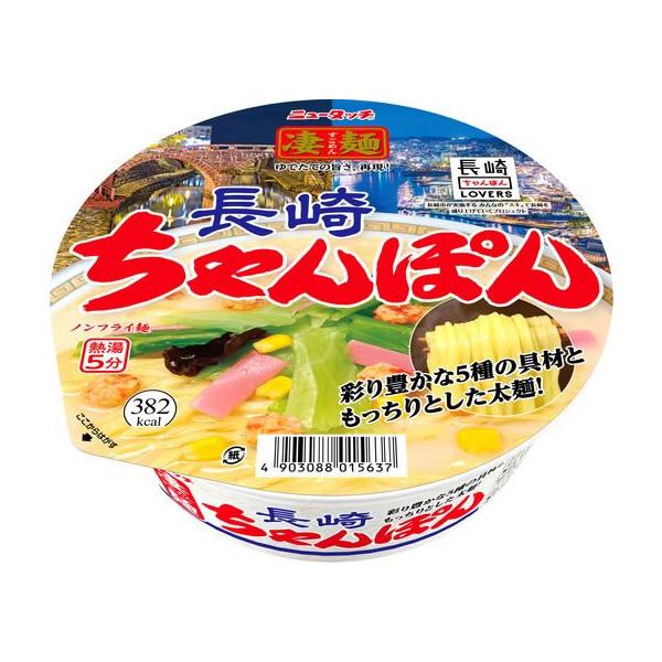 NEW TOUCH Cup Noodles Awesome Noodles Series 1 Piece