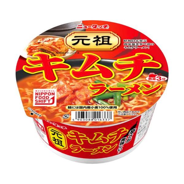 New Touch Original Kimchi Ramen 88g