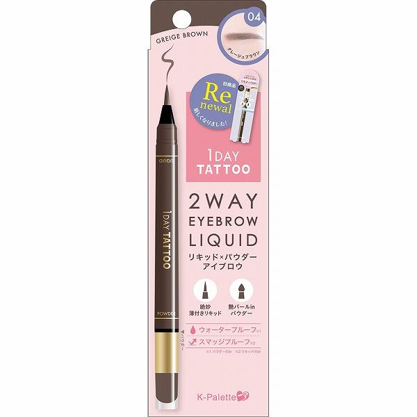 Quore K-palette Two-Way Eyebrow Liquid (01 / 02 / 03 / 04)