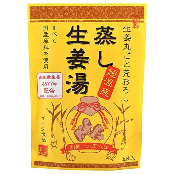Itoku Shokuhin Roughly Grated Whole Ginger (Spicy Ginger Tea / Steamed Ginger Tea)