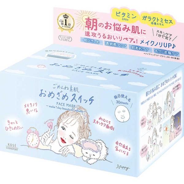 KOSE COSMEPORT CLEAR TURN Sorry Skin Wake up Switch Mask 30pcs.