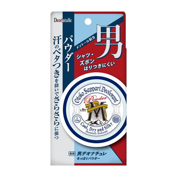 Civic Deonature Male Refreshing Powder 25g