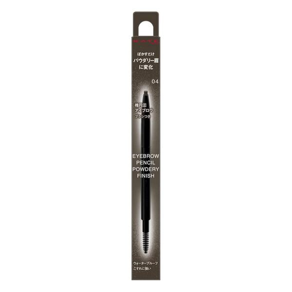 Kanebo KATE Eyebrow Pencil (Powdery Finish) 01 / 02 / 03 / 04 - 0.24g