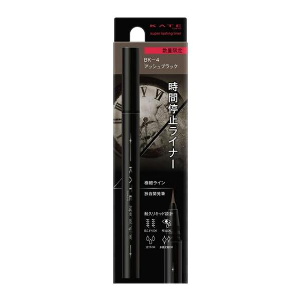 Kanebo KATE Super Lasting Liner (BK-1 / BK-2 / BK-3 / BK-4) 0.45g