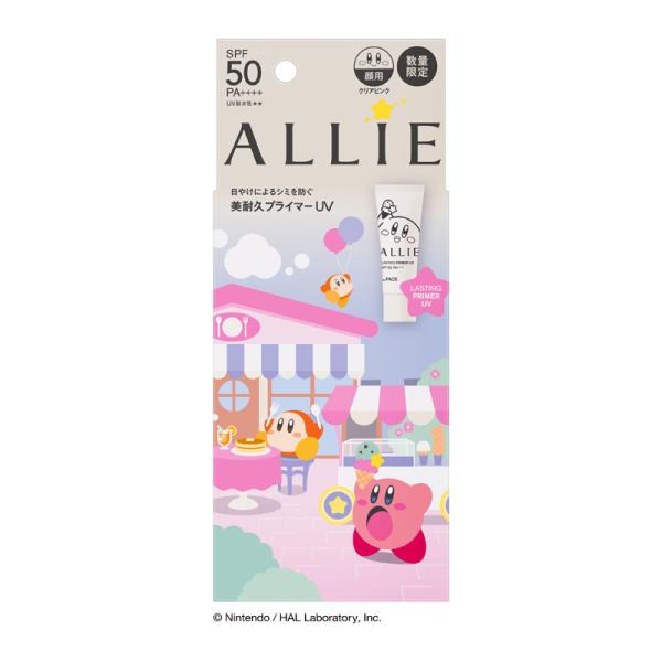 Kanebo ALLIE Chrono Beauty Lasting Primer UV Limited Package K 25g