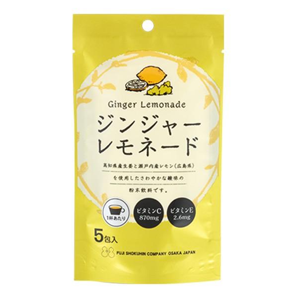 FUJI FOODS Powdered Beverage (Ginger Lemonade / Salty Pineapple Lemon / Blueberry & Raspberry) 5 packets