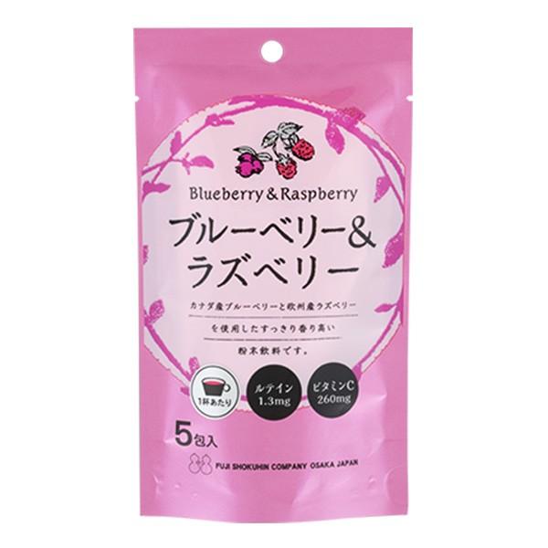 FUJI FOODS Powdered Beverage (Ginger Lemonade / Salty Pineapple Lemon / Blueberry & Raspberry) 5 packets