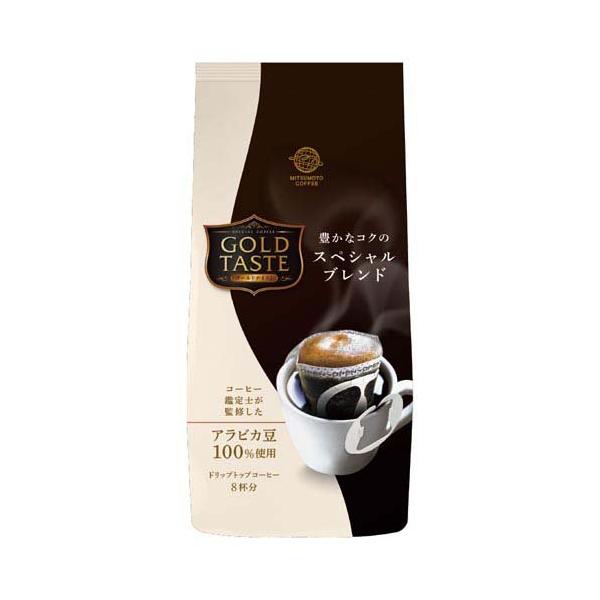 Sanbon Coffee Gold Taste Mocha Blend / Espresso Blend / Special Blend 1 (8 Bags)