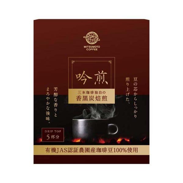 Sanbon Coffee Ginsen Drip Top 1 piece (5 bags)
