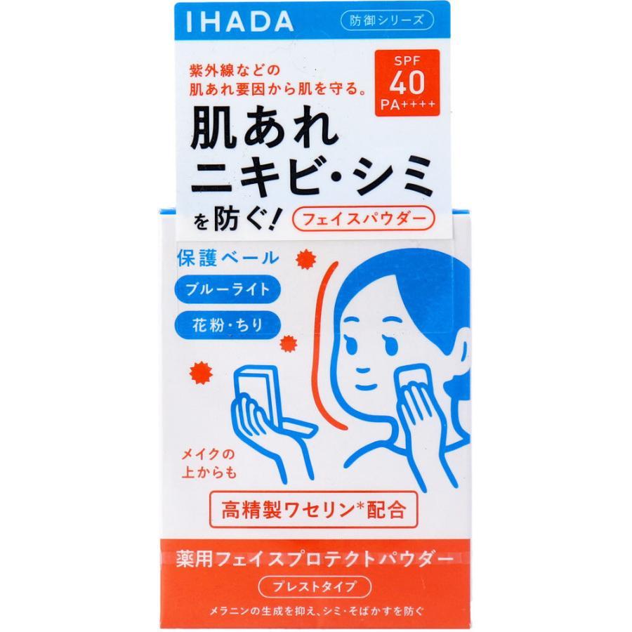 Ihada Medicated Face Protecting Powder & Refill (9g)