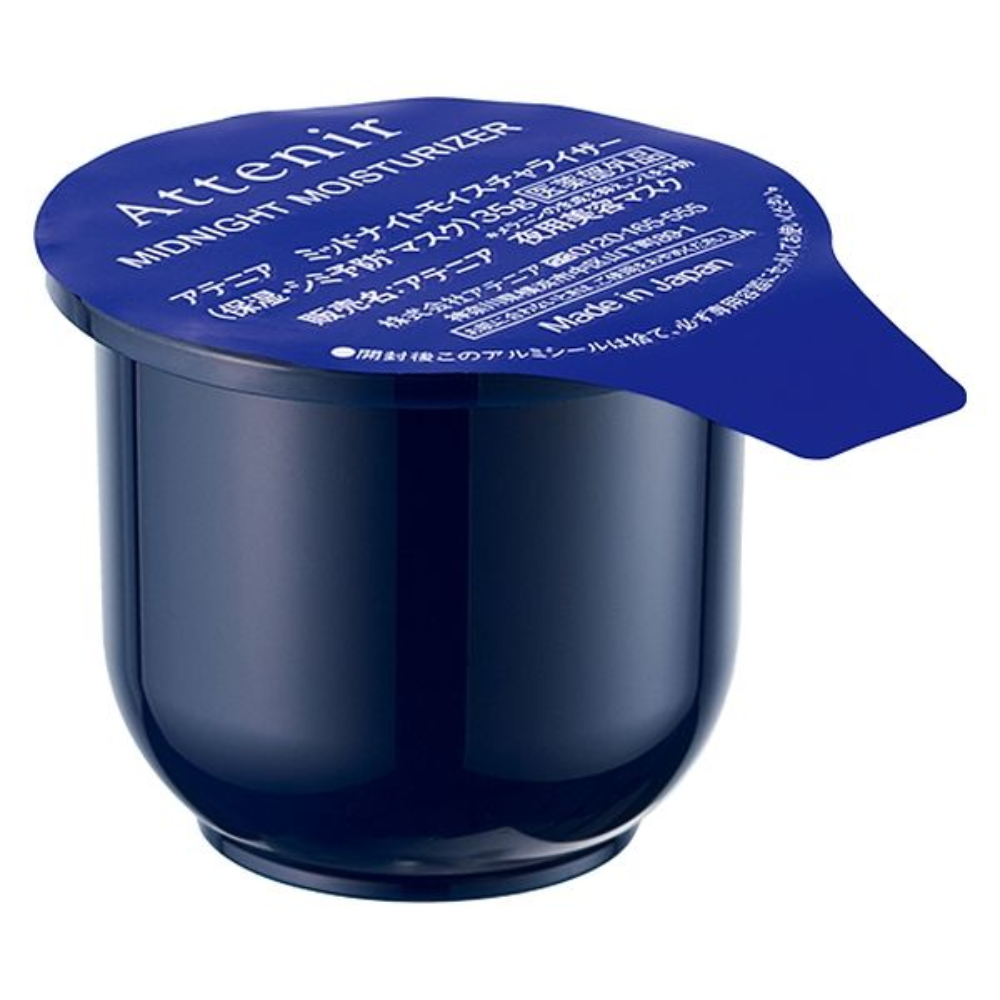 Attenir Midnight Moisturizer (35g / Refill 35g)