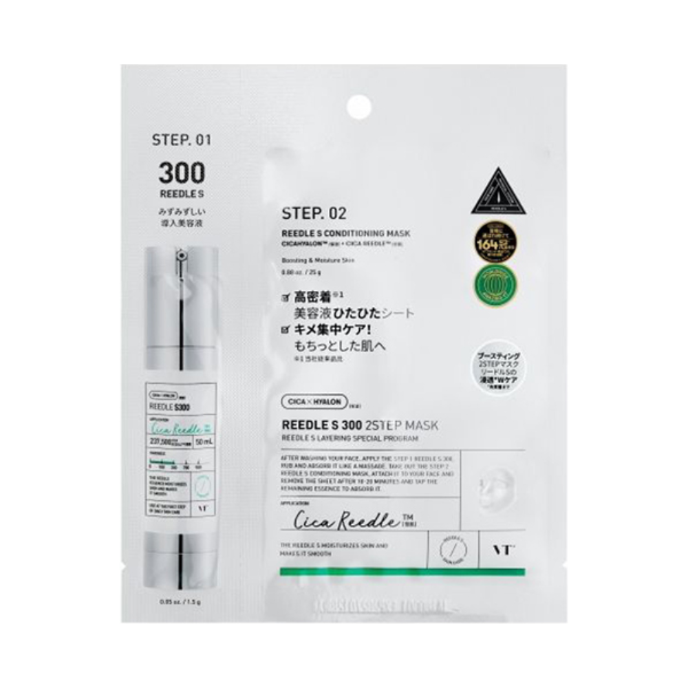 VT Reedle S 2 Step Mask 300 / 1000 1 sheet