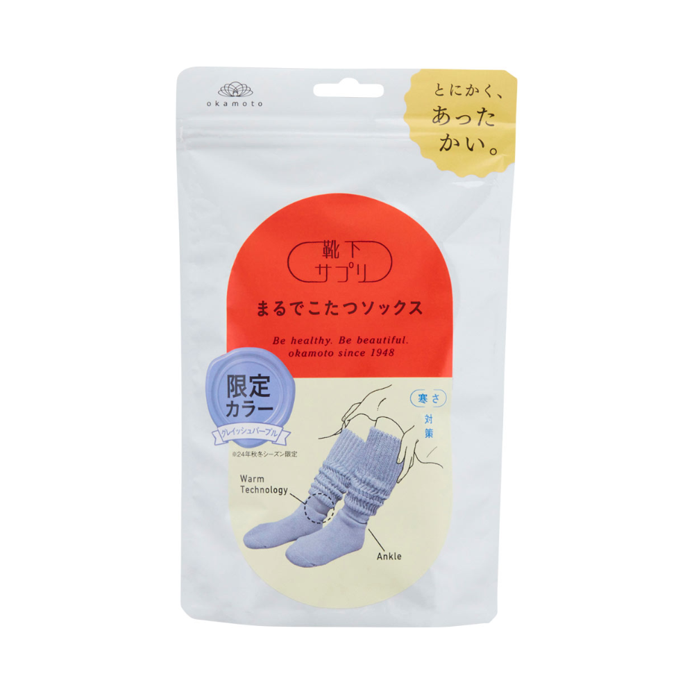 Okamoto Sock Supplements Warm like Kotatsu Socks Grayish Purple 23 to 25cm
