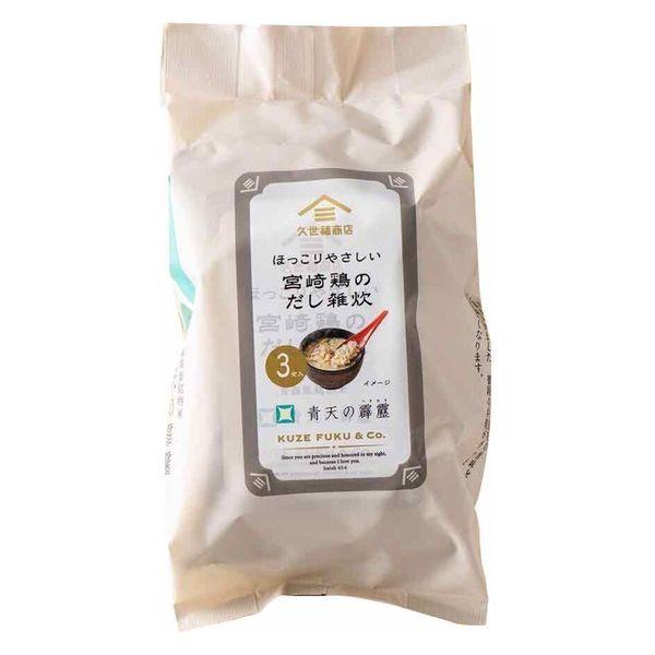 St Cousair Hokkaido Salmon Broth Porridge / Miyazaki Chicken Broth Porridge 1 bag (3 servings)