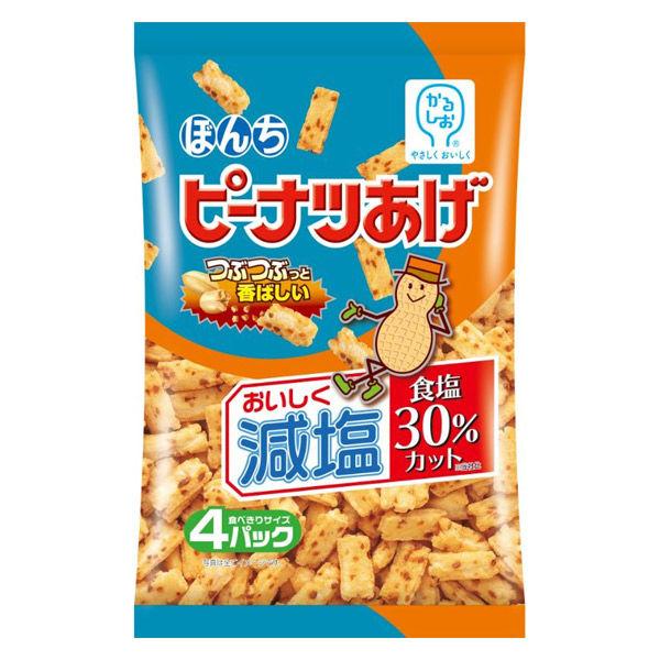 Bonchi (Deep Fried Peanuts / Low Sodium Deep Fried Peanuts) 1 bag/4 packs