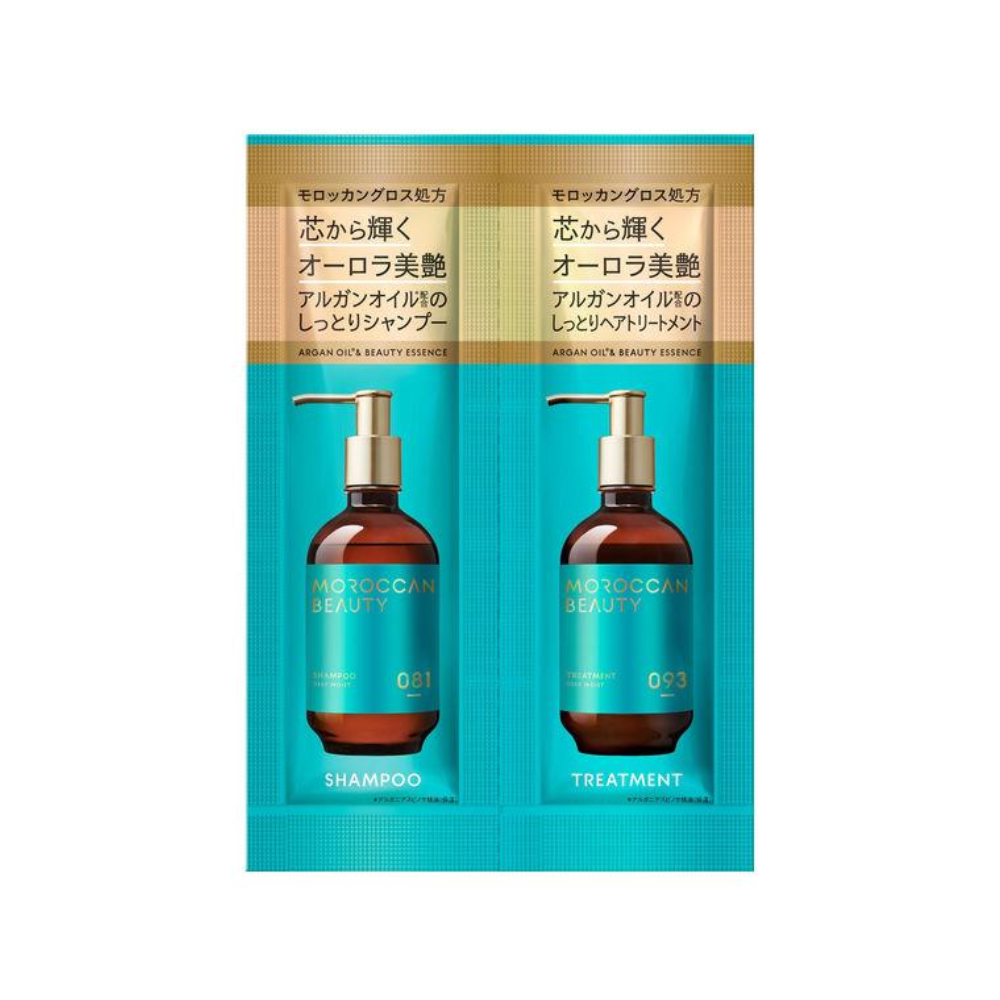 Moroccan Beauty Deep Moist 1DAY Trial 28ml