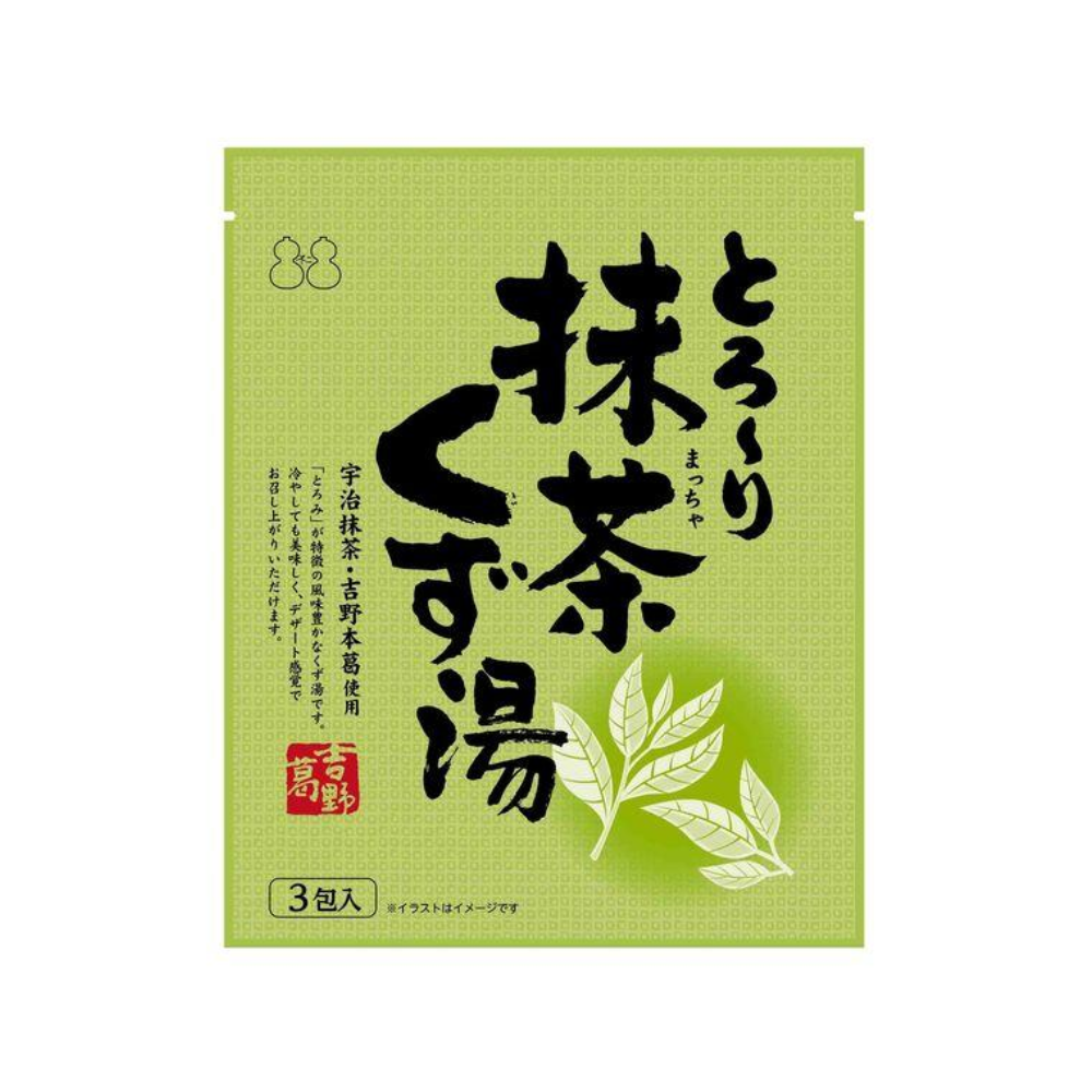 Fuji Foods Meltingly Green Tea Kuzuyu (3 packets)