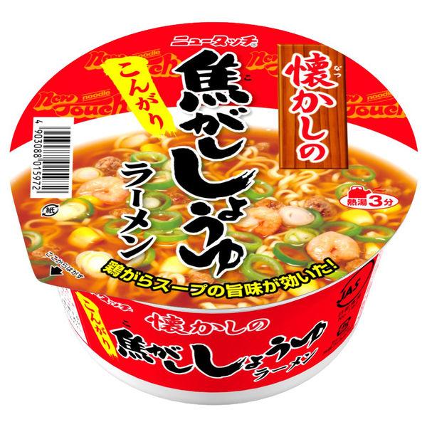 New Touch Nostalgic Cabbage Tanmen 80g / Burnt Soy Sauce Ramen 78g