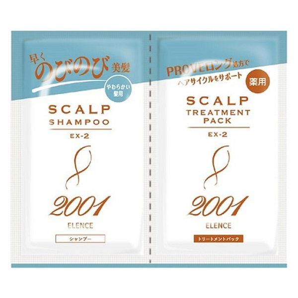 Marna Cosmetics ELENCE2001 Scalp Series Trial Set (EX-1 / EX-2) 10ml/10g