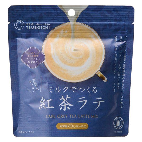 TSUBOICHI Make with Milk Series 100g / 80g