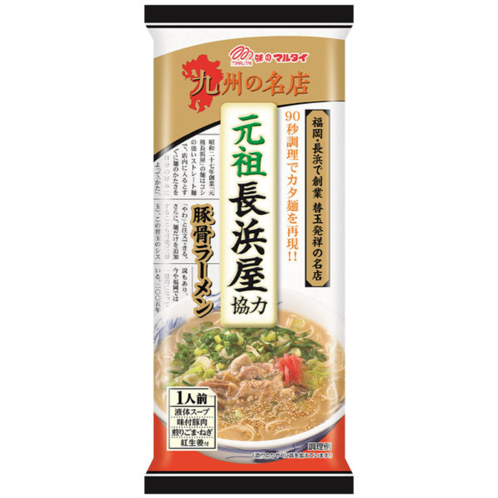 MARUTAI Ramen (Hakata Tonkotsu Ramen 115g / Tonkotsu Ramen 118g)