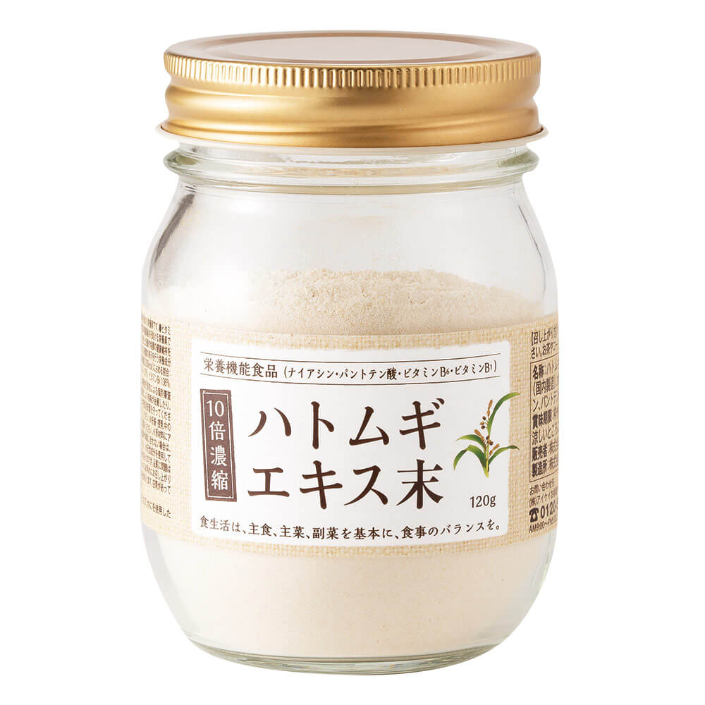 IK 10x Concentrated Wheatgrass Extract Powder 120g