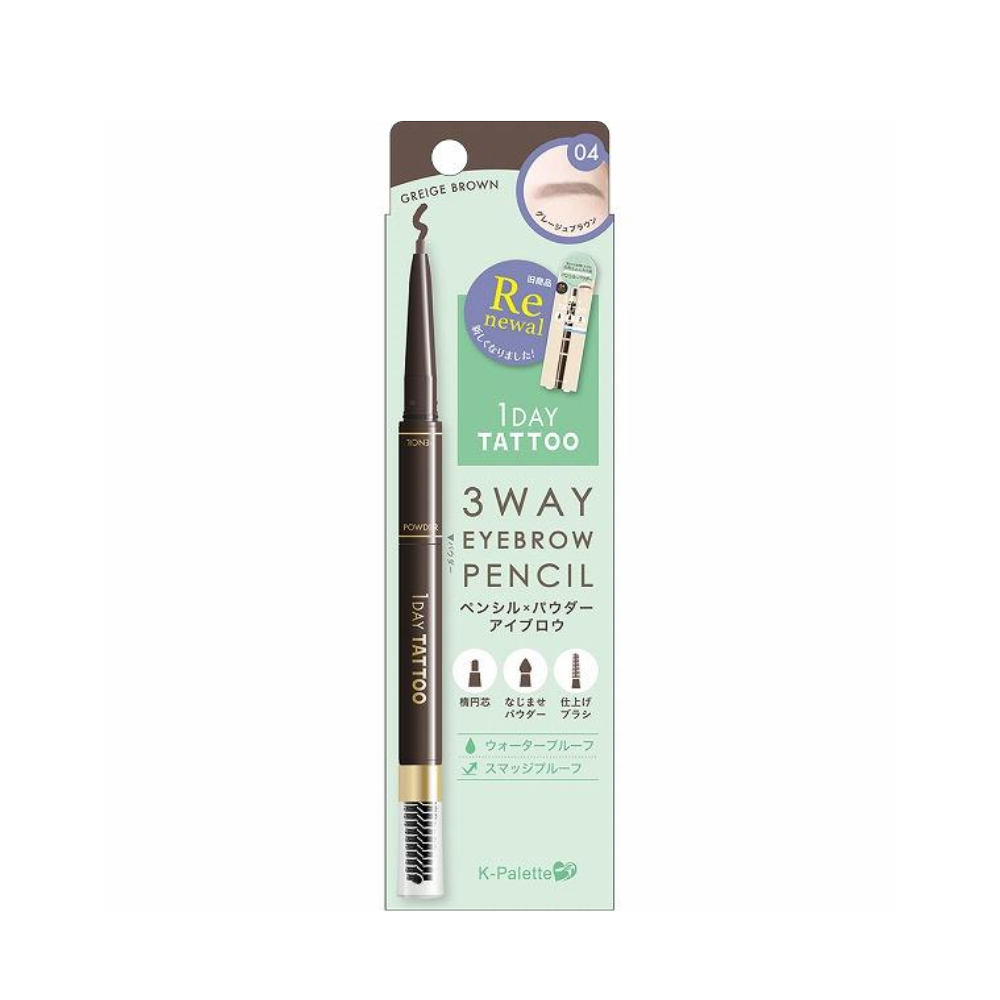 Cuore K-palette Three Way Eyebrow Pencil 04 Glaze Brown